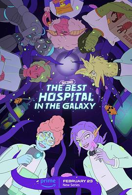 银河系第二好医院第一季 第05集