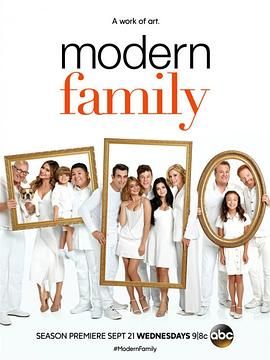 摩登家庭 第八季 第16集